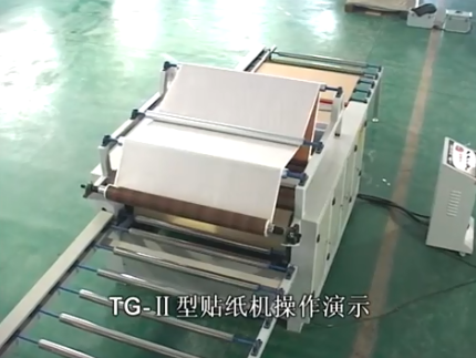 PVC Paper Sticking Machine