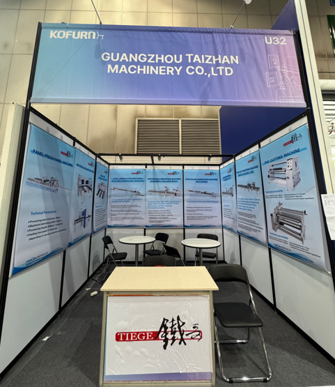 KOFURN 2026 Korea International Furniture & Interior Design Fair.png
