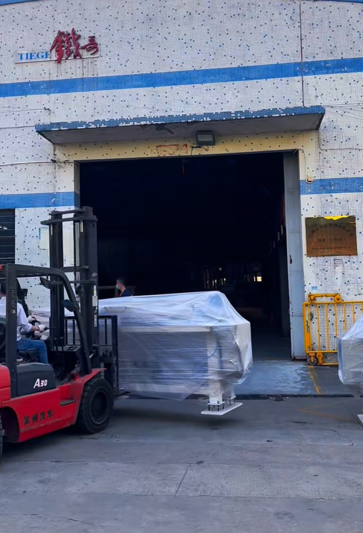 Flat Lamination Machine for MDF And Plywood Panels