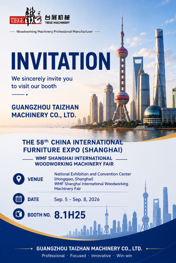 The 58th China International Furniture Expo (Shanghai).png